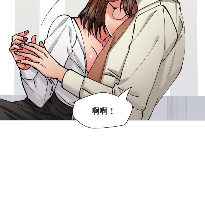 61P - 坏女人/了不起的她