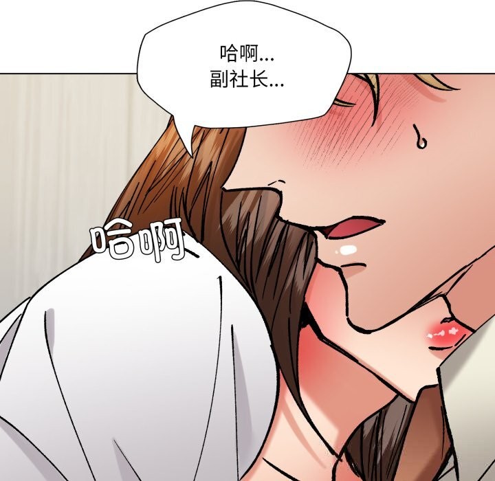 65P - 坏女人/了不起的她