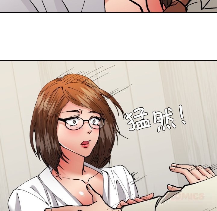 66P - 坏女人/了不起的她