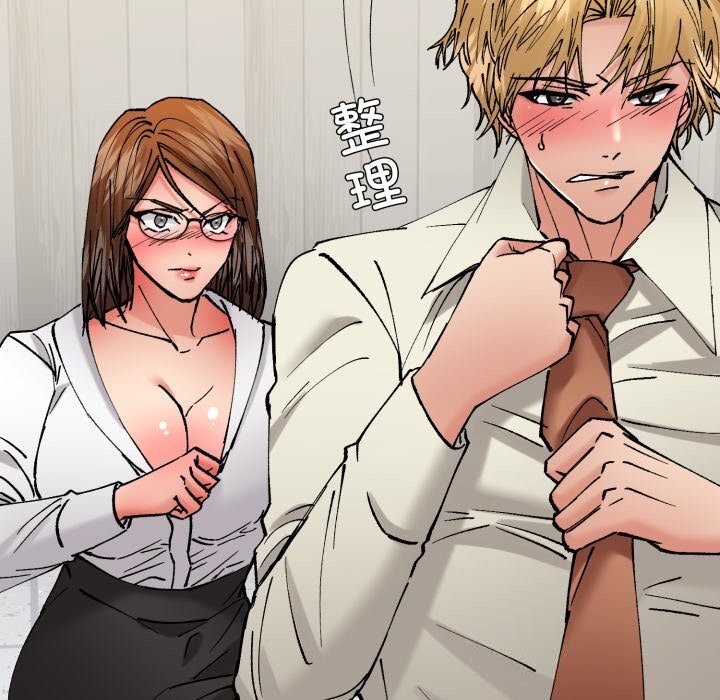 69P - 坏女人/了不起的她