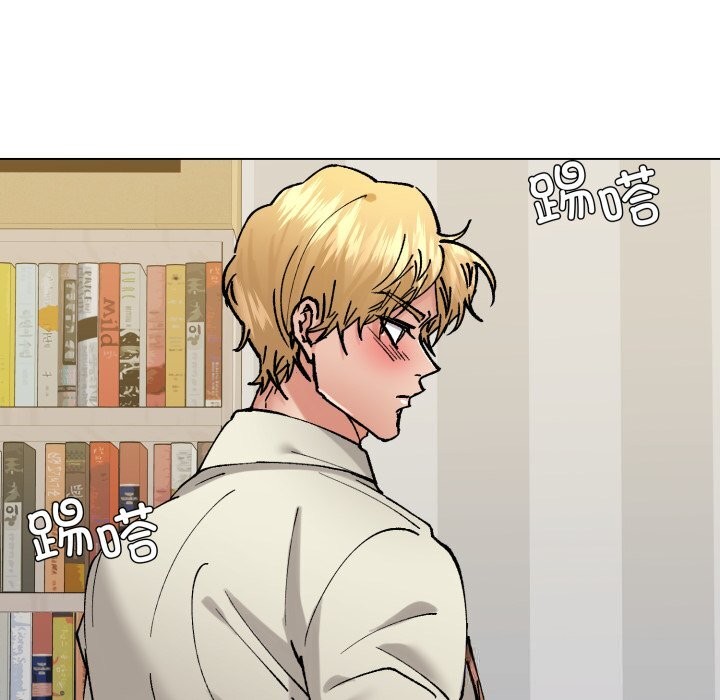 71P - 坏女人/了不起的她