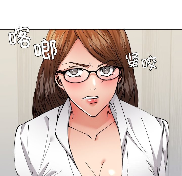 73P - 坏女人/了不起的她