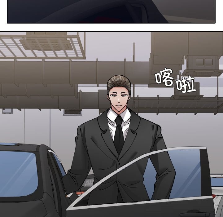 76P - 坏女人/了不起的她