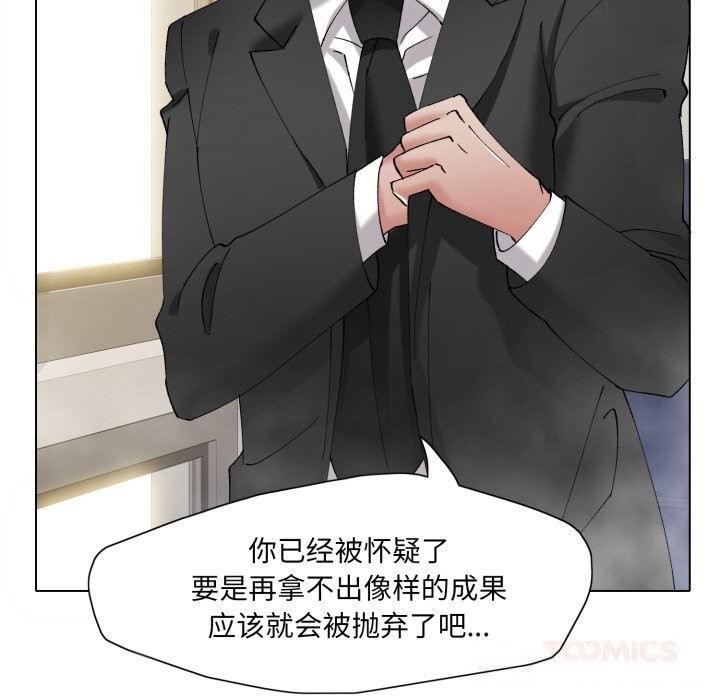 93P - 坏女人/了不起的她