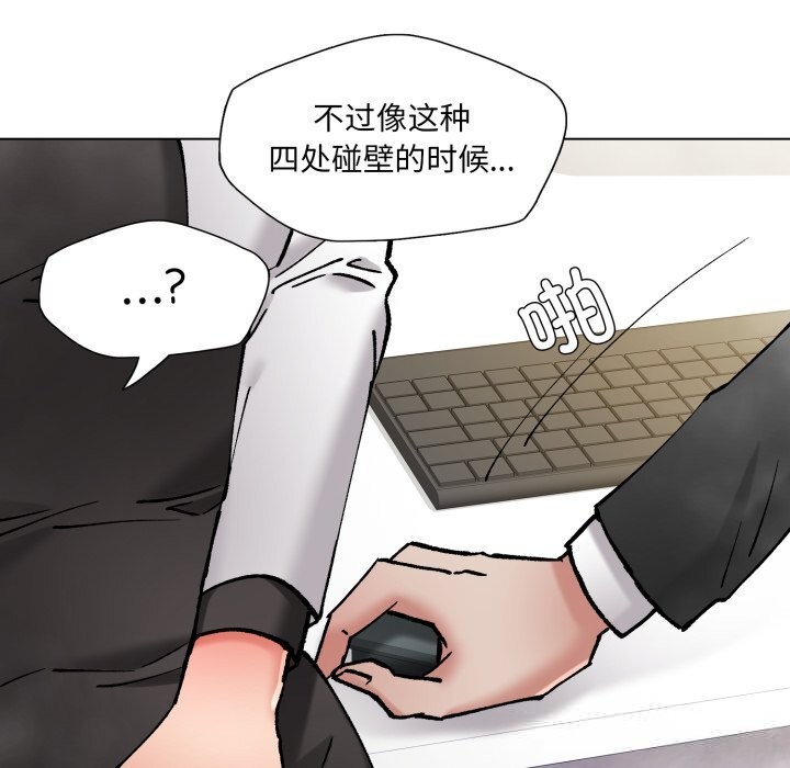 94P - 坏女人/了不起的她