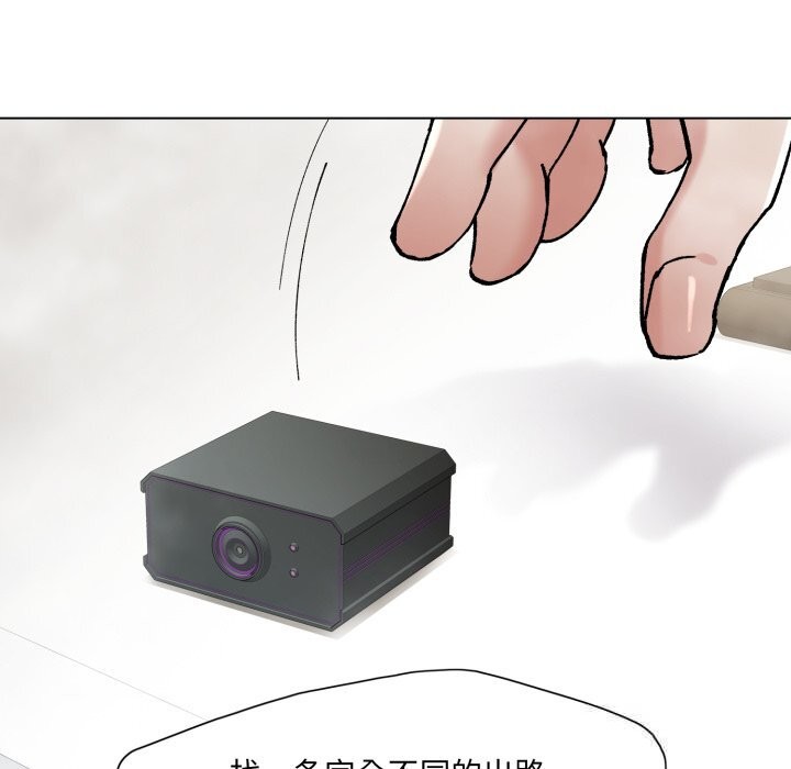 96P - 坏女人/了不起的她