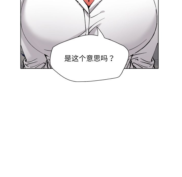 10P - 坏女人/了不起的她