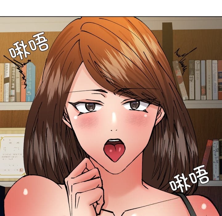 113P - 坏女人/了不起的她