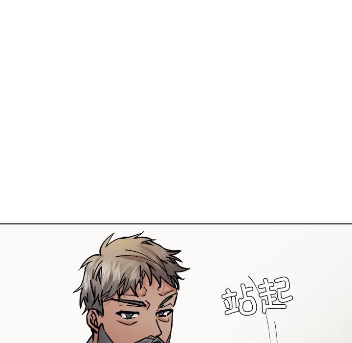 116P - 坏女人/了不起的她