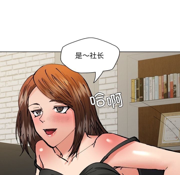 119P - 坏女人/了不起的她