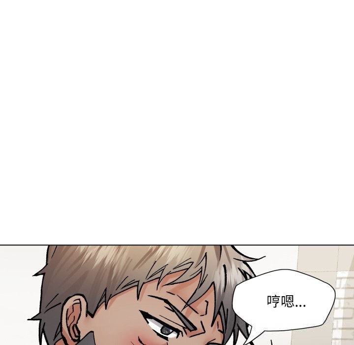 125P - 坏女人/了不起的她