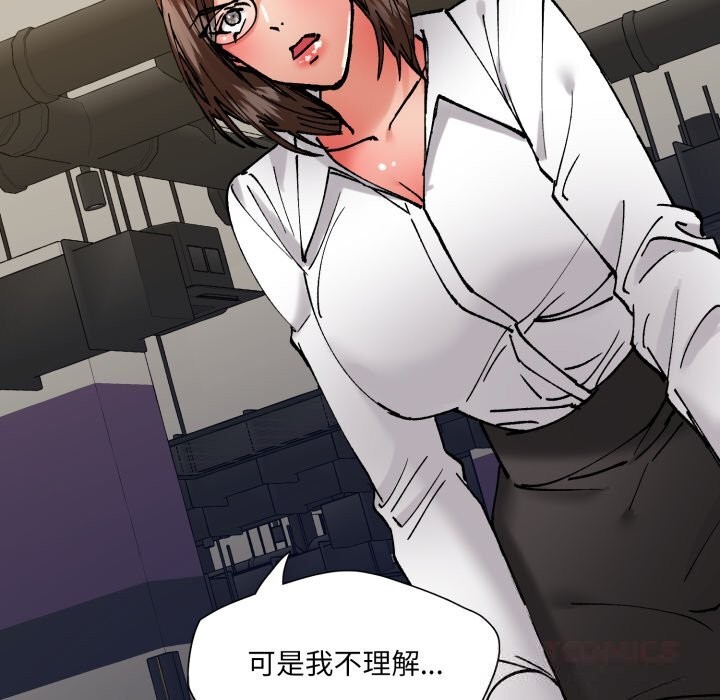 12P - 坏女人/了不起的她