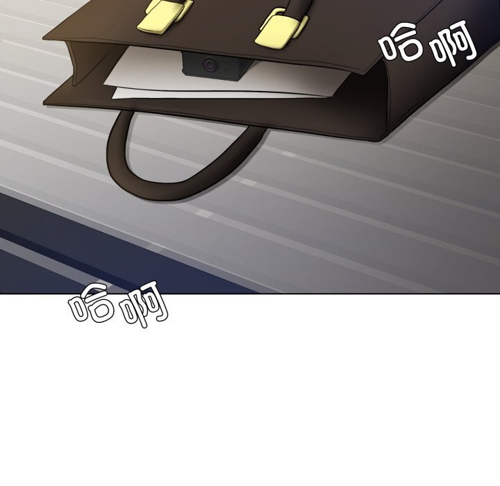 150P - 坏女人/了不起的她