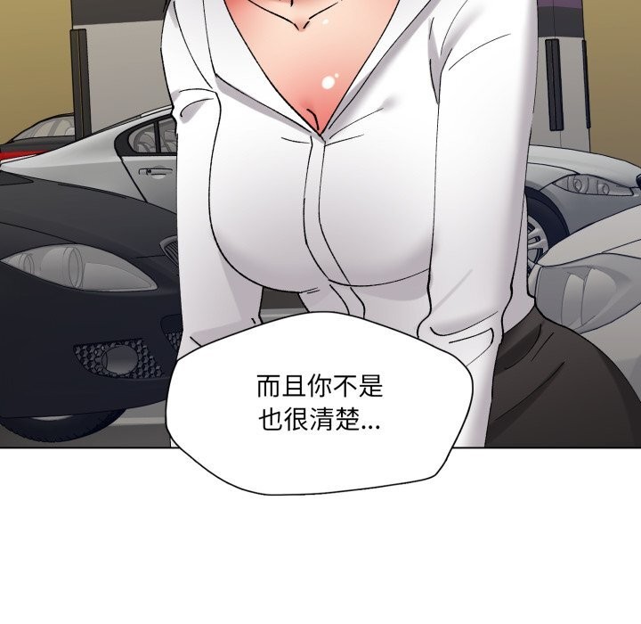 19P - 坏女人/了不起的她