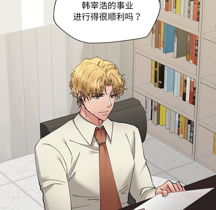 21P - 坏女人/了不起的她