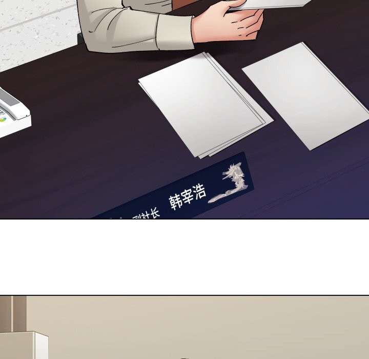 22P - 坏女人/了不起的她