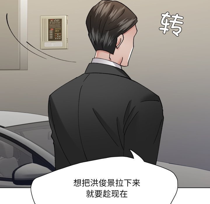 23P - 坏女人/了不起的她