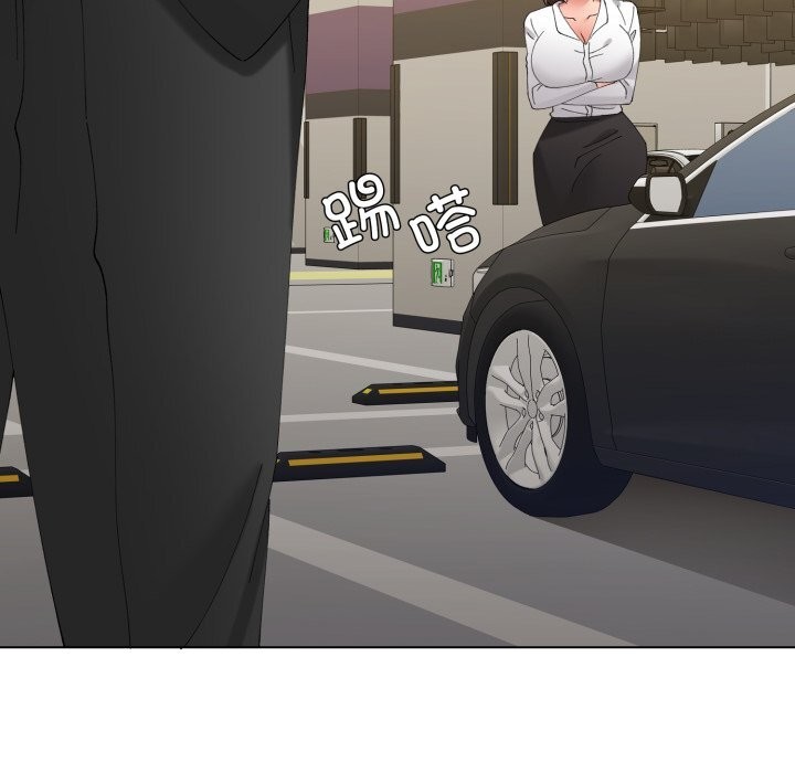 32P - 坏女人/了不起的她