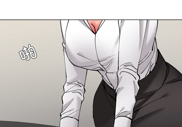 4P - 坏女人/了不起的她