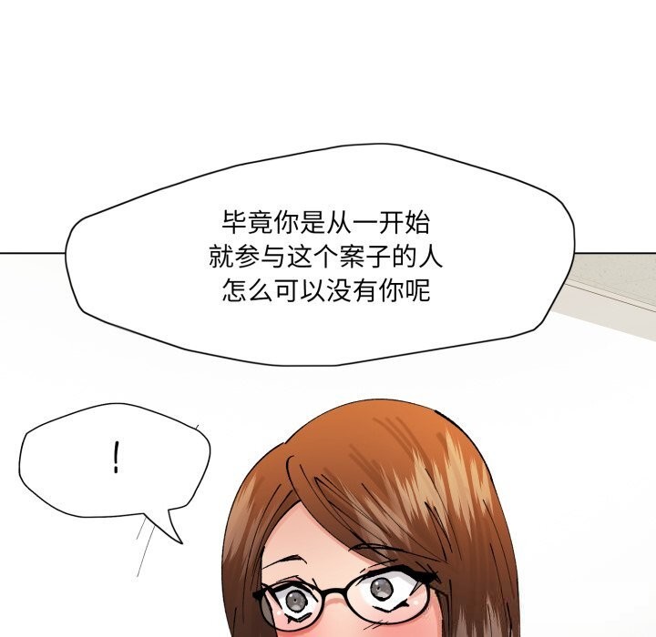 46P - 坏女人/了不起的她