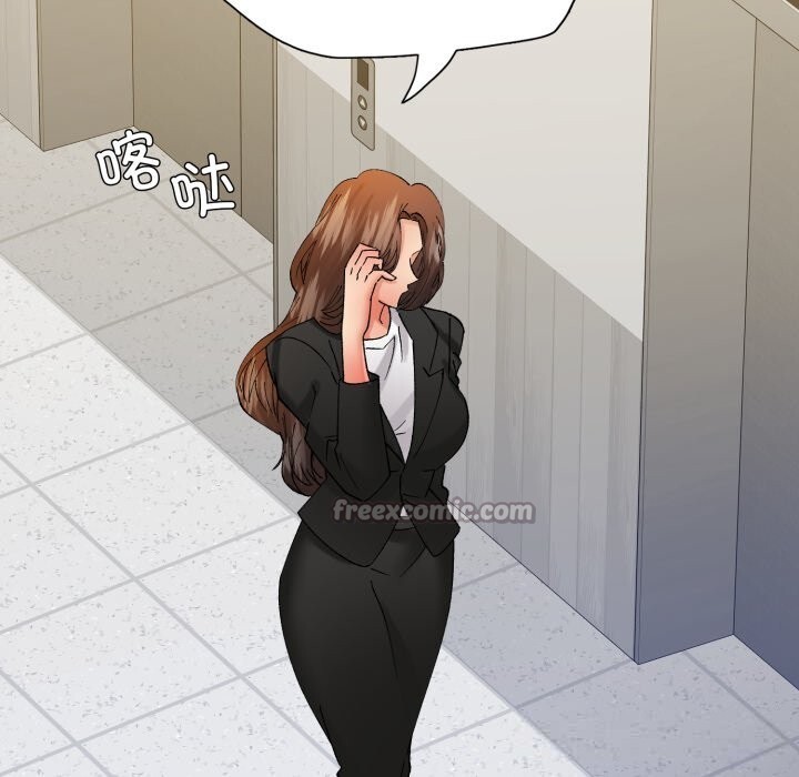 56P - 坏女人/了不起的她