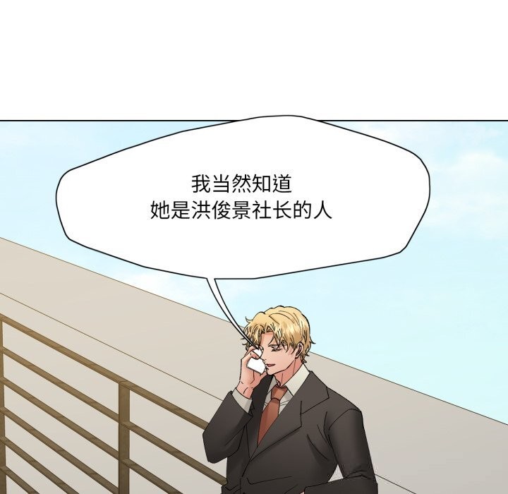 60P - 坏女人/了不起的她