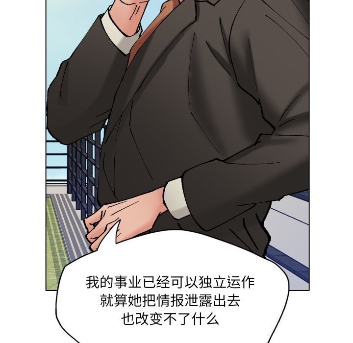 65P - 坏女人/了不起的她