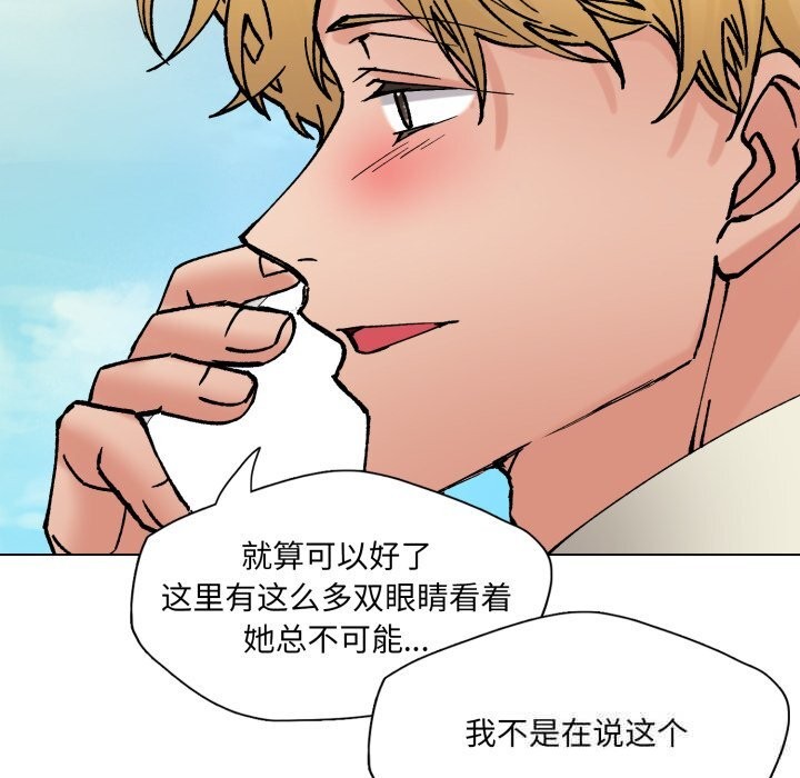 67P - 坏女人/了不起的她