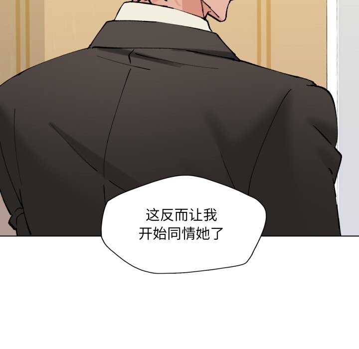 82P - 坏女人/了不起的她