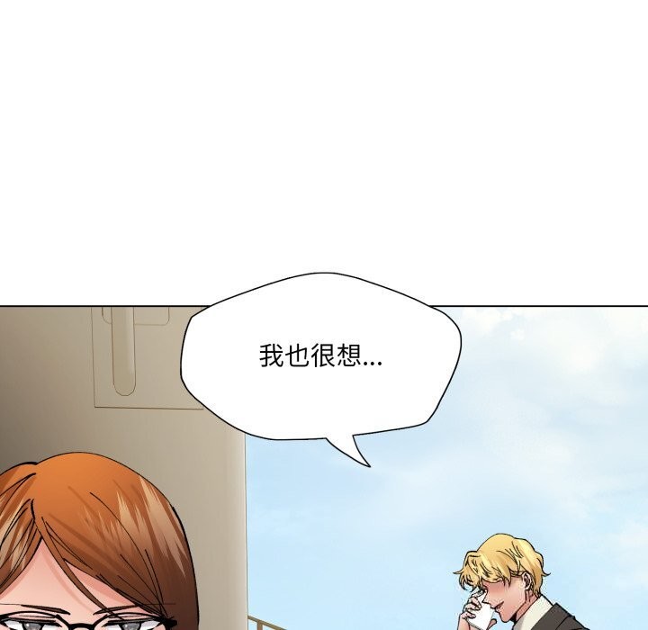 90P - 坏女人/了不起的她