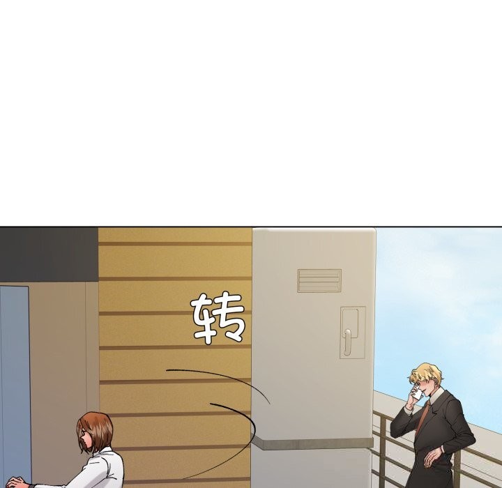 94P - 坏女人/了不起的她