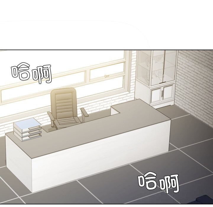 97P - 坏女人/了不起的她