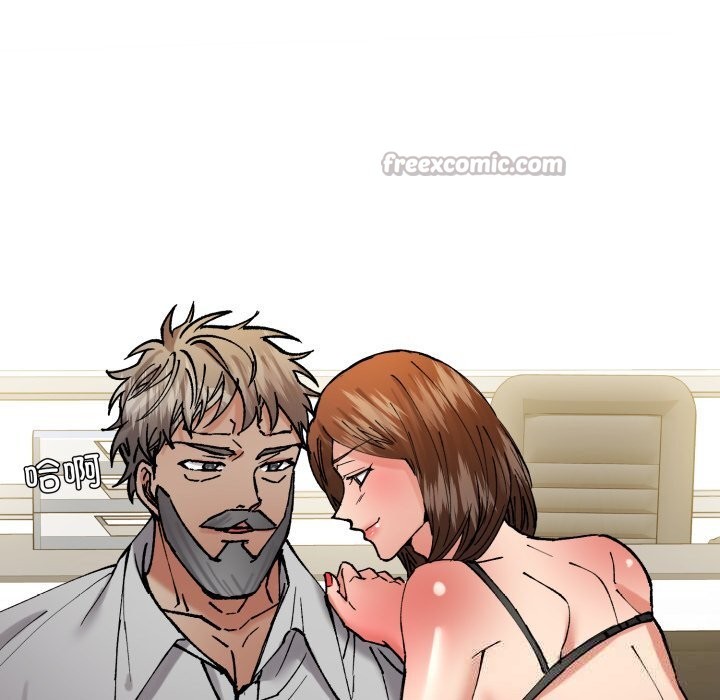 98P - 坏女人/了不起的她