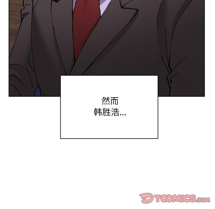 105P - 坏女人/了不起的她