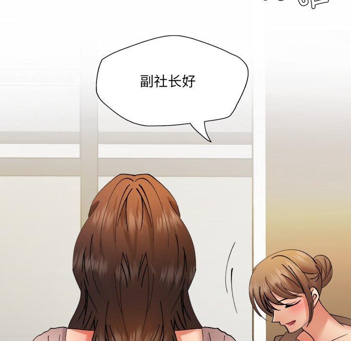 107P - 坏女人/了不起的她