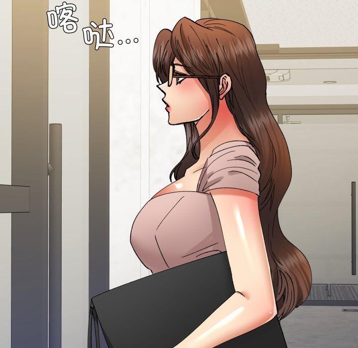 110P - 坏女人/了不起的她