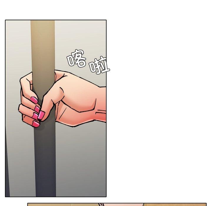 113P - 坏女人/了不起的她