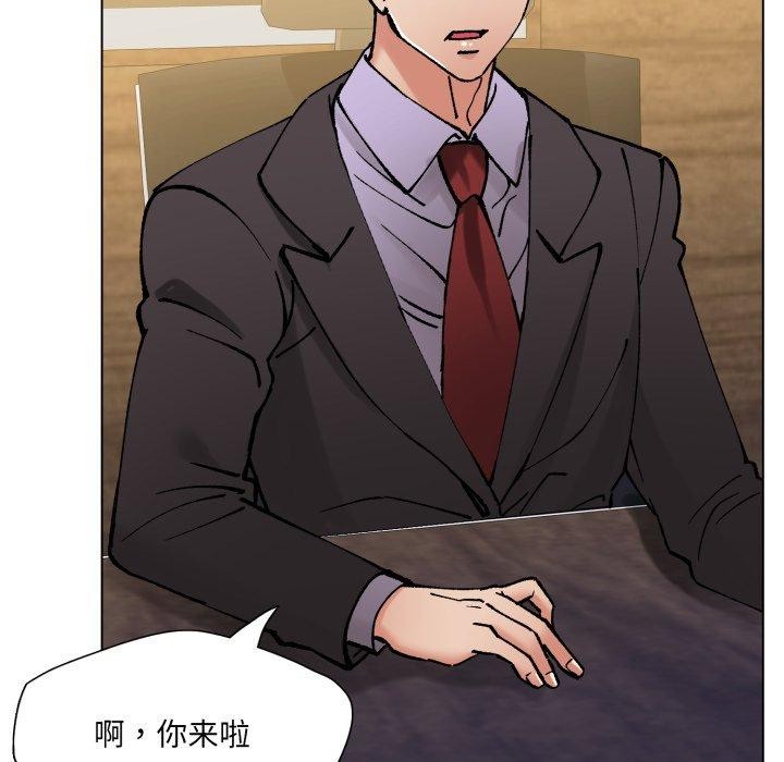 114P - 坏女人/了不起的她