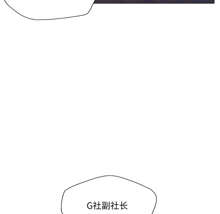 115P - 坏女人/了不起的她