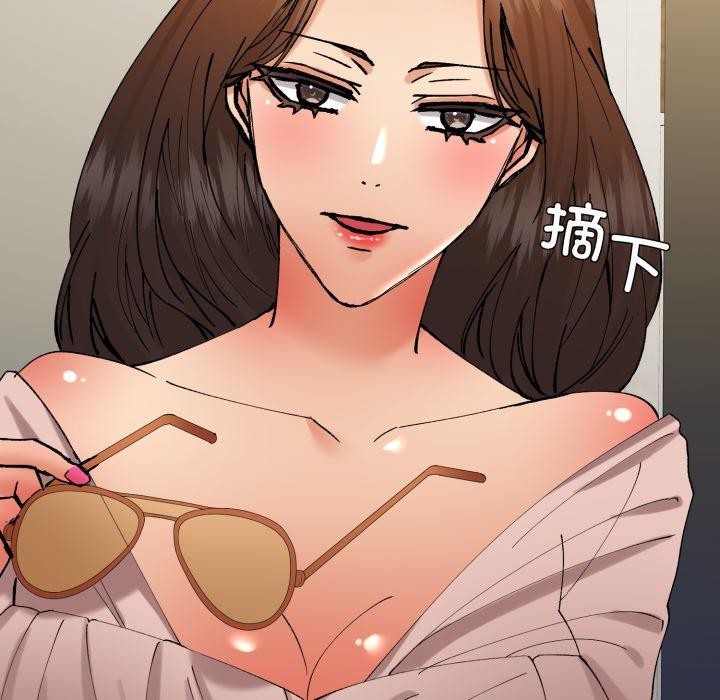 121P - 坏女人/了不起的她