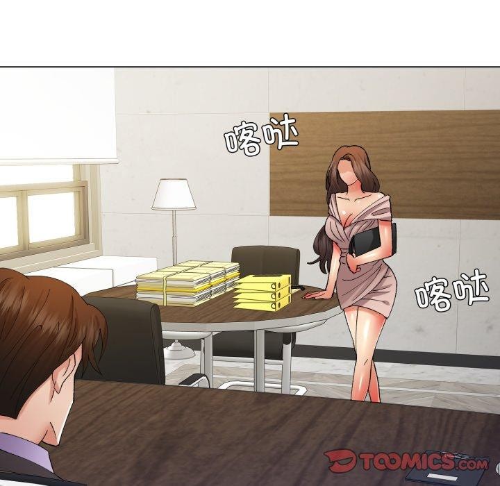 123P - 坏女人/了不起的她