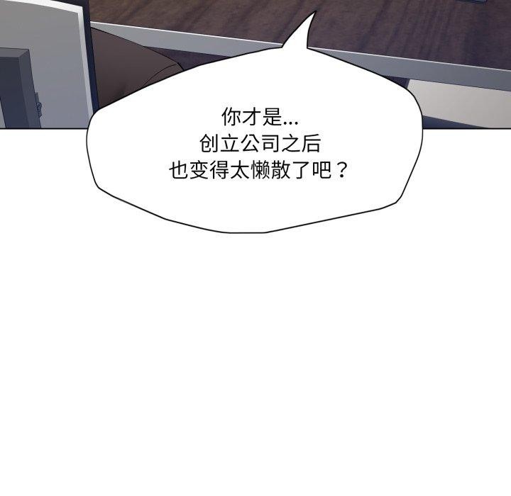 124P - 坏女人/了不起的她