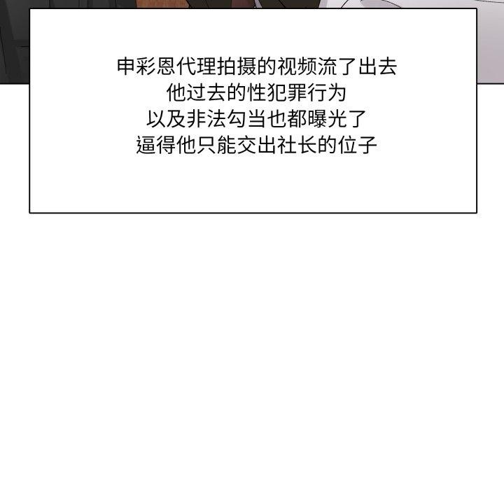 12P - 坏女人/了不起的她