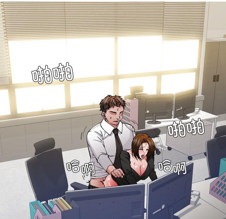 134P - 坏女人/了不起的她