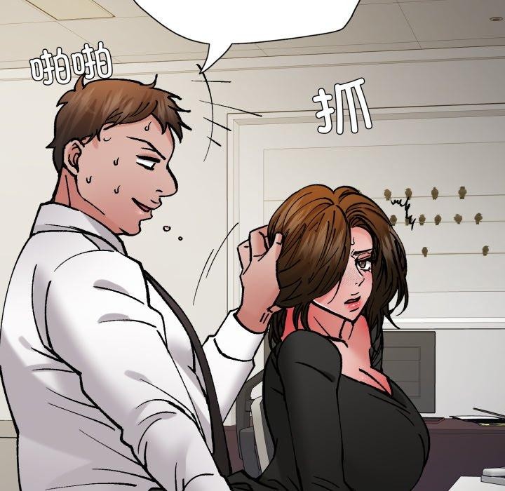 138P - 坏女人/了不起的她