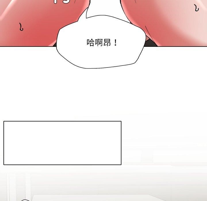 142P - 坏女人/了不起的她