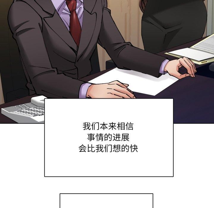 17P - 坏女人/了不起的她