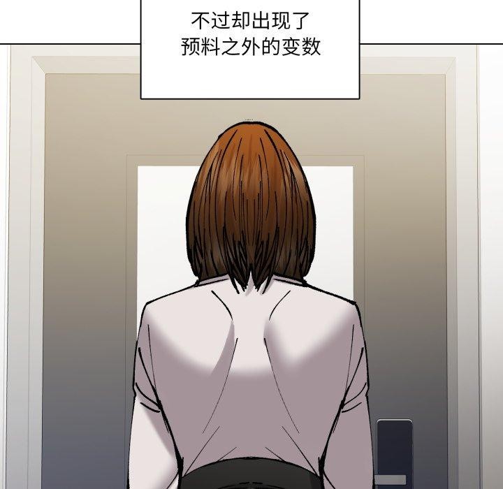 18P - 坏女人/了不起的她