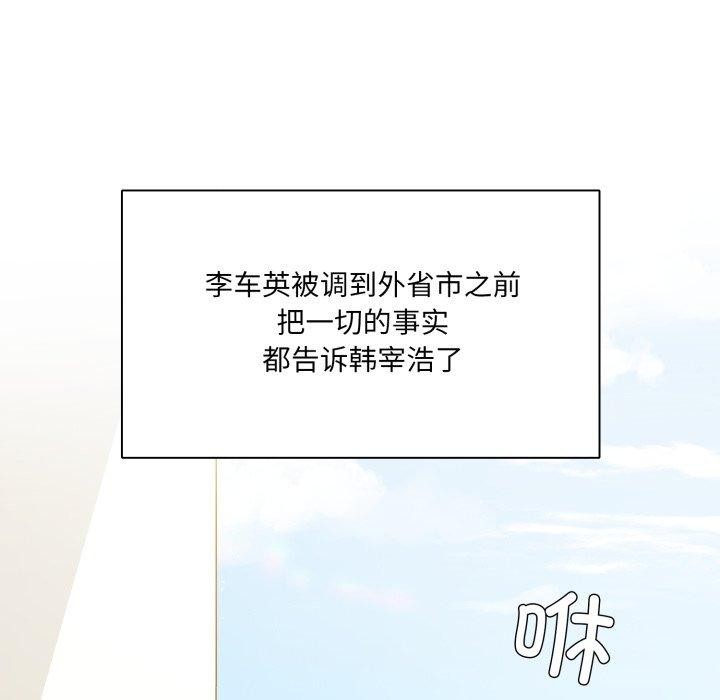 23P - 坏女人/了不起的她