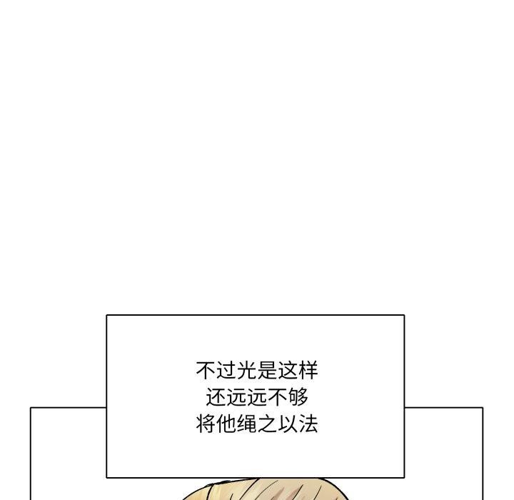 37P - 坏女人/了不起的她